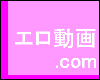 エロ動画.com